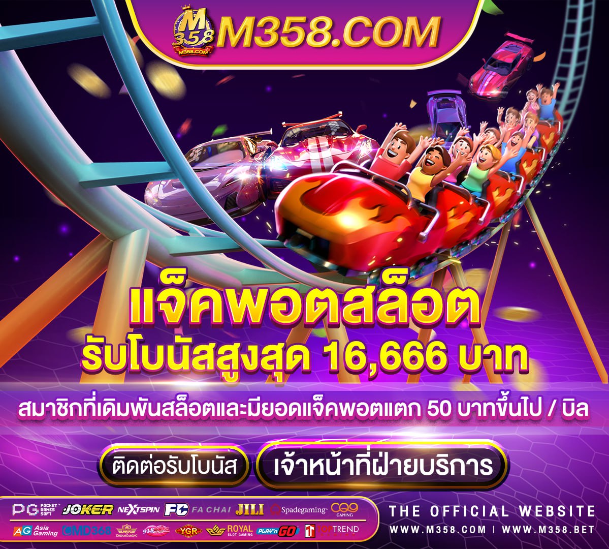 ฟรี เค ดิ ต ไมตอง ฝาก 2024